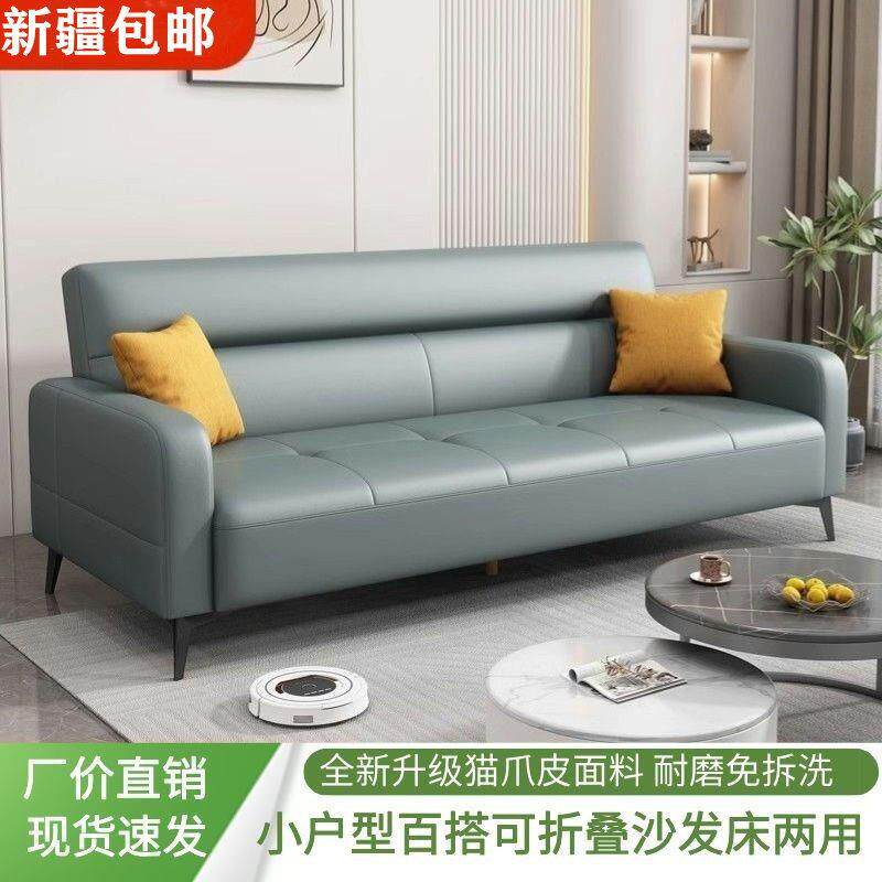 可折叠沙发床多功能小户型两用沙发单人双人猫爪皮客厅卧室科技布