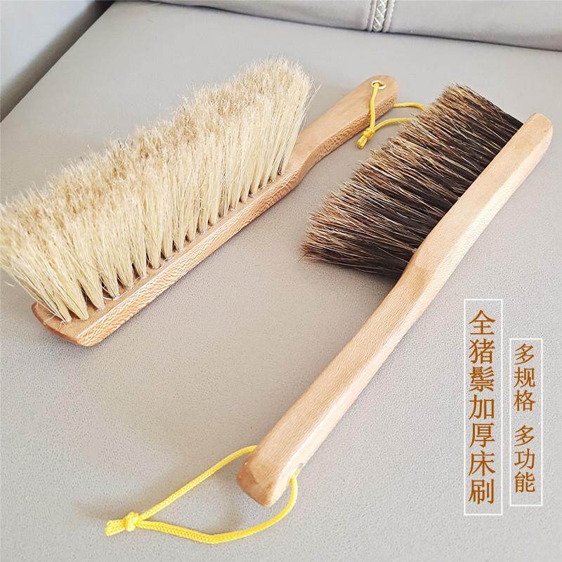 木制全猪鬃毛床刷加厚扫床刷子家务清洁除尘刷沙发衣物刷卧室清洁
