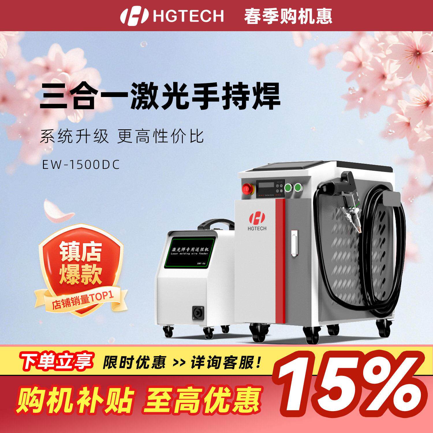 华工新型手持激光焊接机小型220v激光焊接切割All除锈机工业级