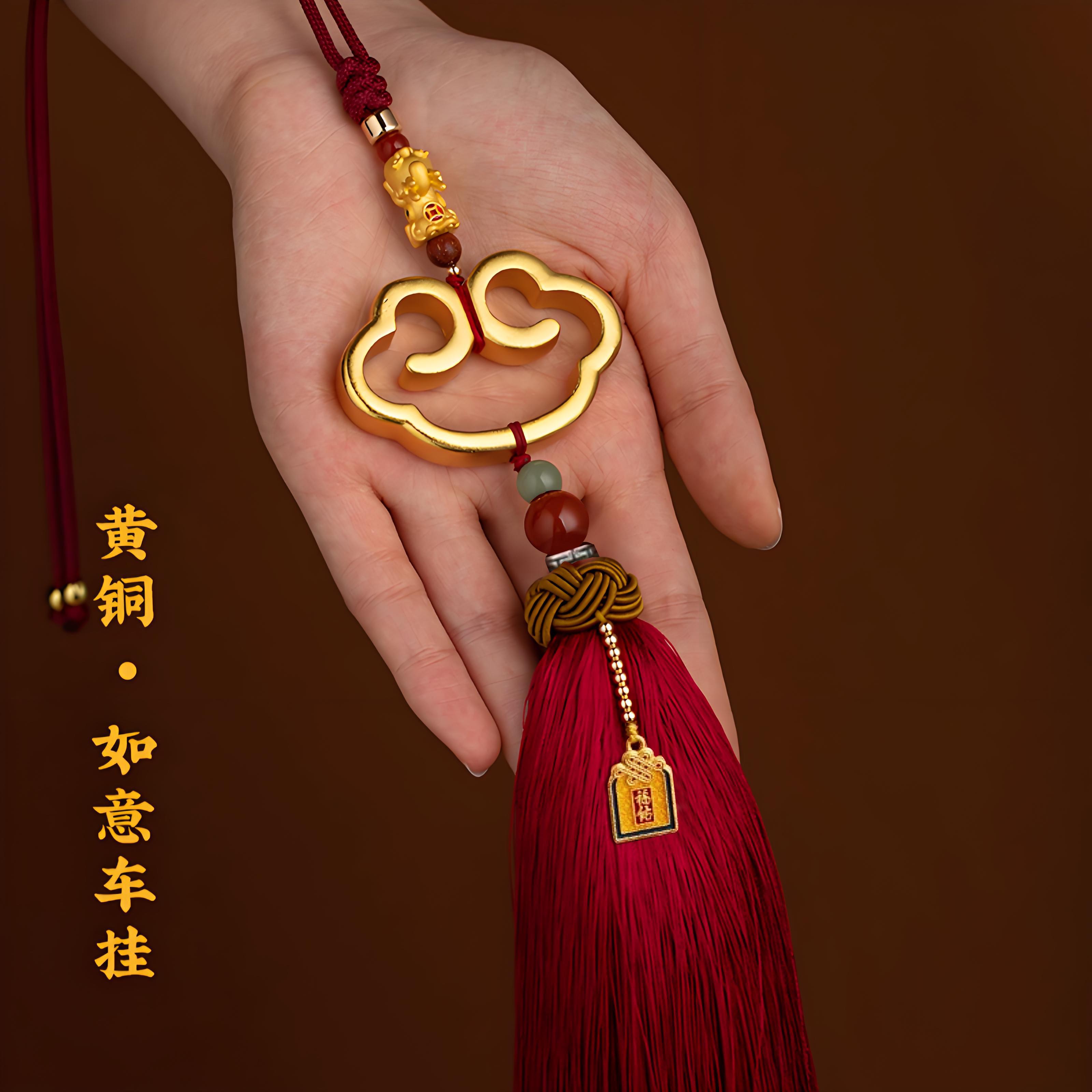 黄铜如意锁车挂车载汽车挂件后照镜汽车挂饰2026年新款高级感女士
