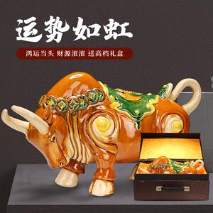 博艺萱陶瓷牛摆件客厅家居创意装饰品扭转干坤办公室桌面招财摆设