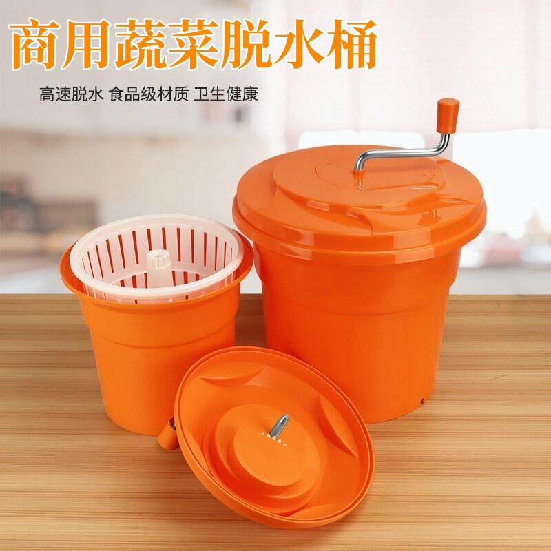 蔬菜脱水甩干器商用手动脱水机多用途沥水篮手摇沙拉去水桶大容量