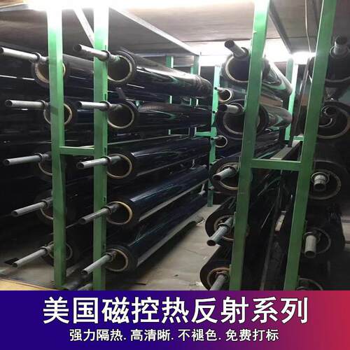 汽车太阳膜高隔热玻璃膜防晒防爆膜磁控热反射全车前档侧档膜