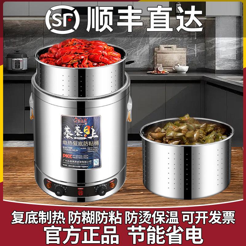 电汤桶商用汤锅不锈钢大容量熬高汤煲汤卤肉煮粥锅电加热煮汤粥锅