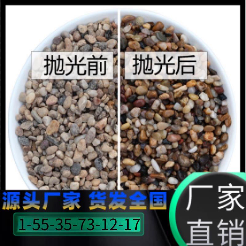 湖北沼泽过滤石头地暖找平回填专用豆石水洗滤料水处理石子
