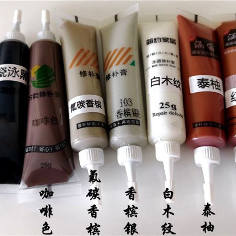 地板楼梯划痕填缝坑洞玫瑰晶电泳香槟银铝合金木门窗家具修补漆膏