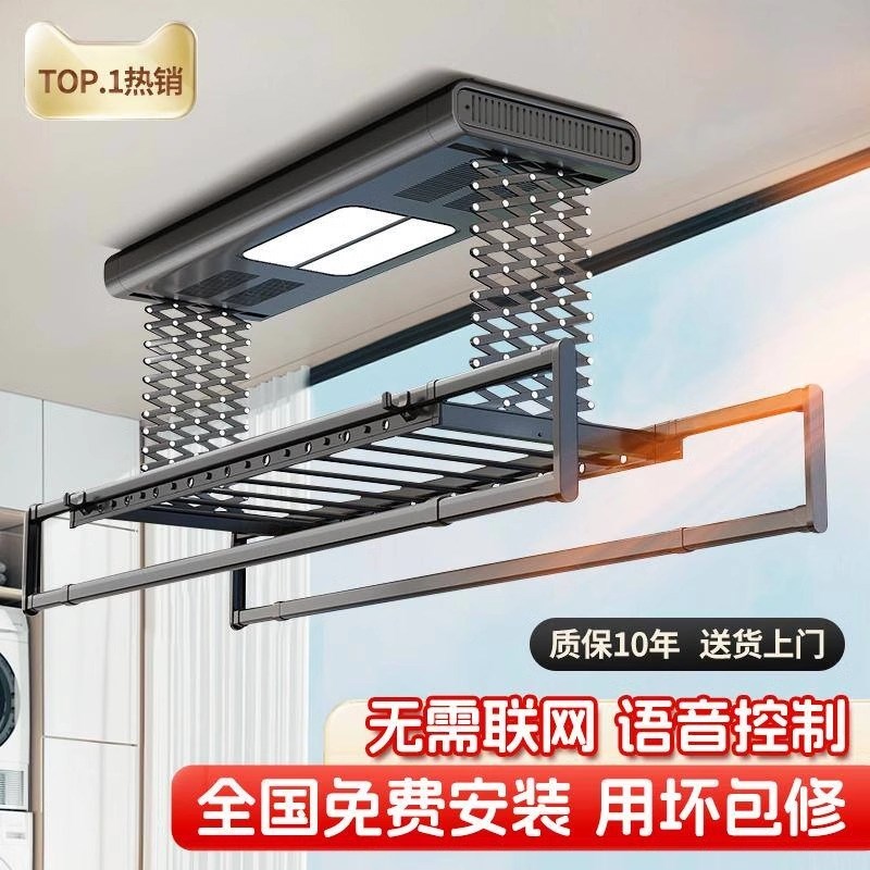 小爱米系智能电动晾衣架阳台家用隐藏遥控语音自动升降凉衣晒被杆
