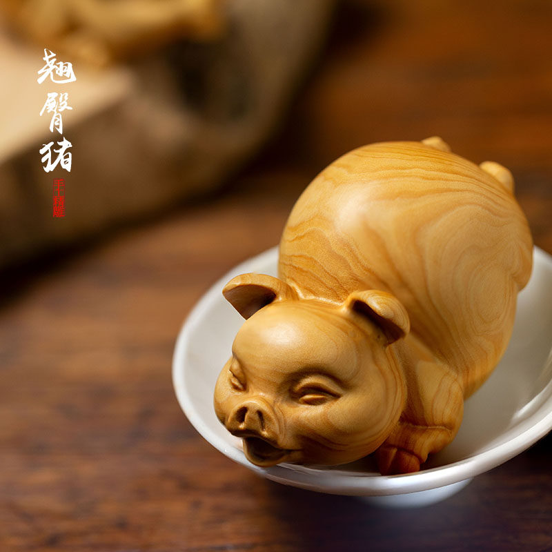 小叶黄杨木雕创意动物生肖猪雕刻工艺品摆件实木手把件文玩把玩件