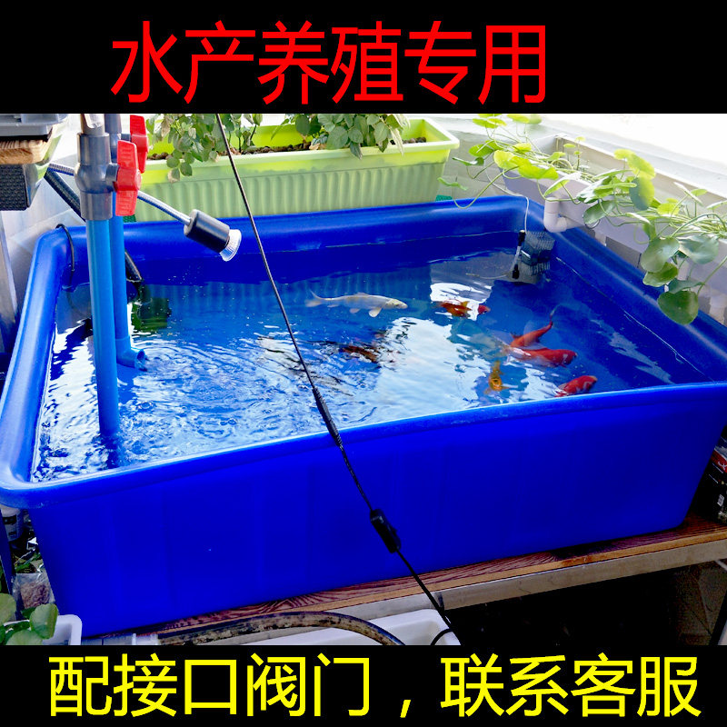 耐腐蚀化工胶桶长方形牛筋塑料水箱养鱼箱超大水产养殖箱加厚方桶