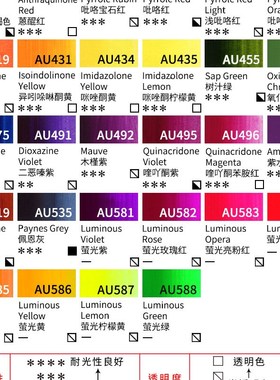 (RT)Holbein荷尔拜因hevy body重稠丙烯颜料0ml C级 581-588