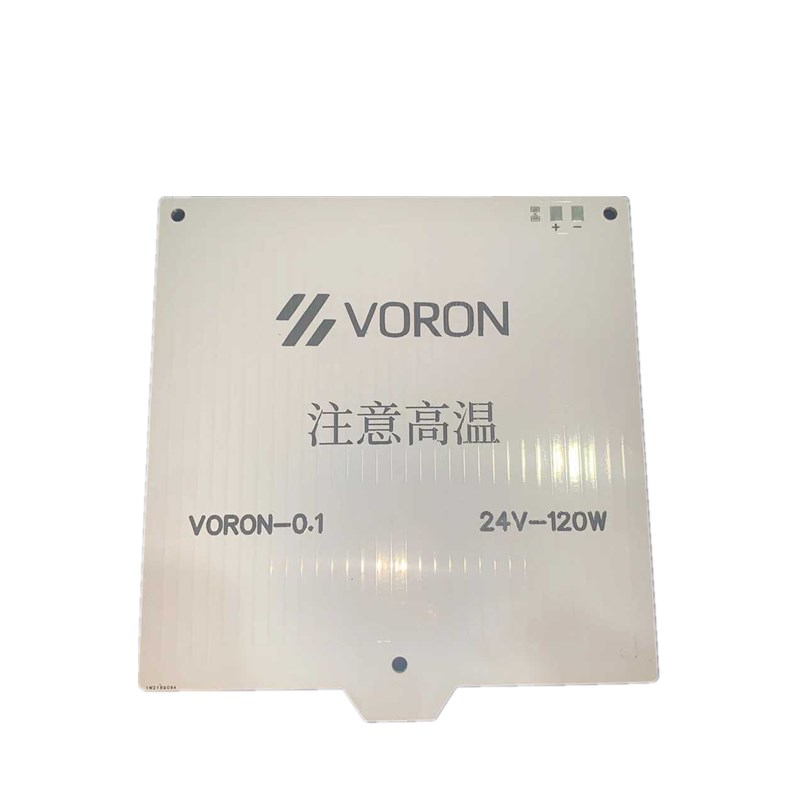 voron0/0.1平台100*100 0*0铝基板热床加热板快升温3D打印机