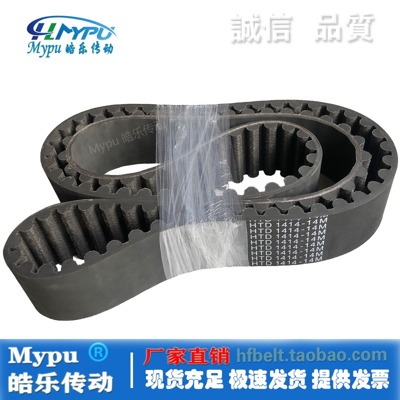 橡胶同步带 HTD2310-1M23/2/0/90/20/20/278传动