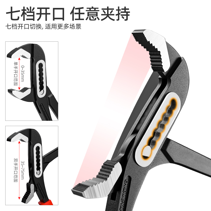 多功能水泵钳大开口鹤嘴钳水暖钳子水喉钳水管钳子钳式扳手管道钳