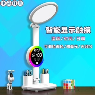学习灯书桌台灯护眼台灯写作业专用冲插电两用阅读宿舍床头灯LED