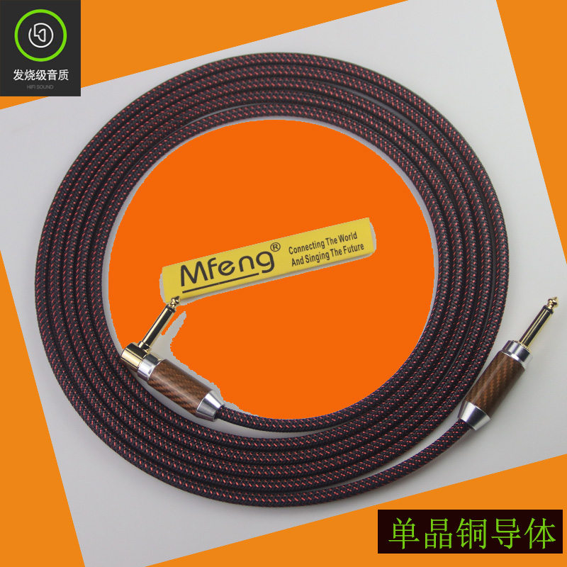 电吹管电吉他连接线民谣贝斯架子鼓音响降噪发烧级演出屏蔽音频线