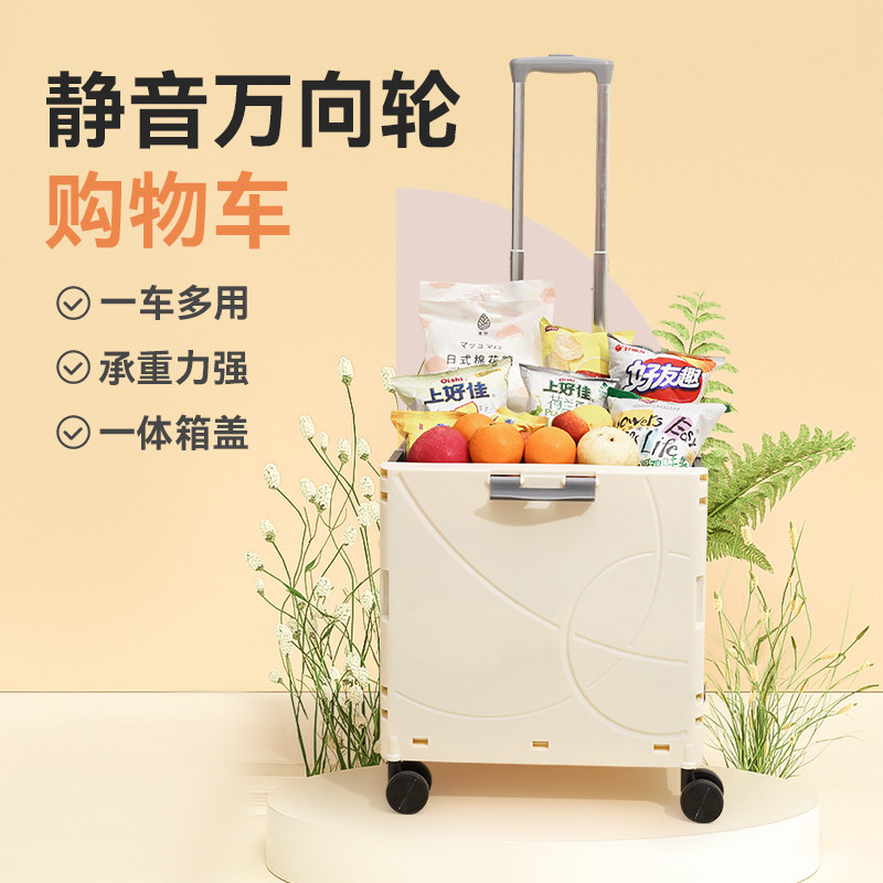露营折叠购物车超市买菜车家用小推车楼梯爬坡轮便携轻便手拉车
