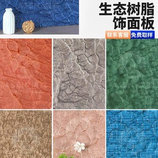 生态树脂板墙面装饰板背景墙饰面板树脂面大理石台面透光云石板材