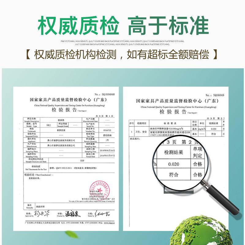 香梦世家 儿童黄麻床垫棕垫1.5m护脊椎硬薄床垫全棕床垫棕榈定制