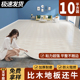10PVC木纹地板贴自粘家用翻新改造地板革加厚耐磨防水塑胶地垫6