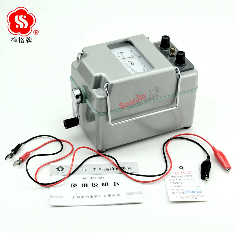 上海六表梅格牌ZC-7兆欧表0V绝缘电工摇表1000V电阻测试仪00V