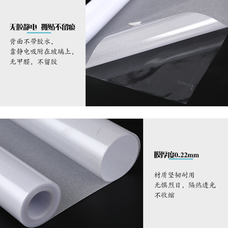卫生间窗帘贴纸浴室卫生间静电磨砂玻璃贴膜窗户透光不防走光