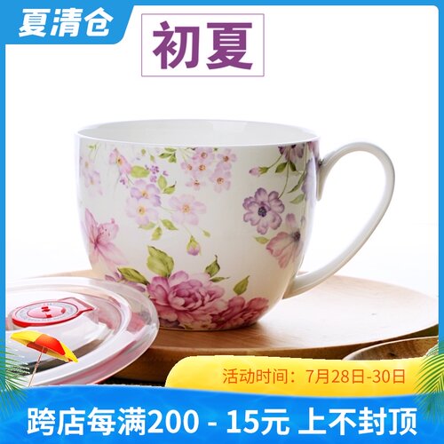 带盖大容量骨瓷杯密封杯保鲜杯大号陶瓷早餐杯汤杯麦片家用牛奶杯