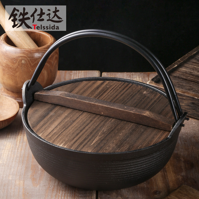 铁仕达 加厚铸铁炖锅不粘无涂层炖肉锅生铁煲汤锅寿喜锅野炊火锅