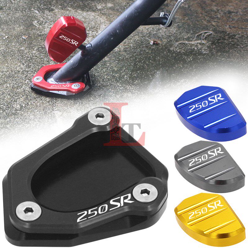 适用春风250SR/FUN版 23-24年改装边撑加大座侧撑垫侧踢延伸器块图片