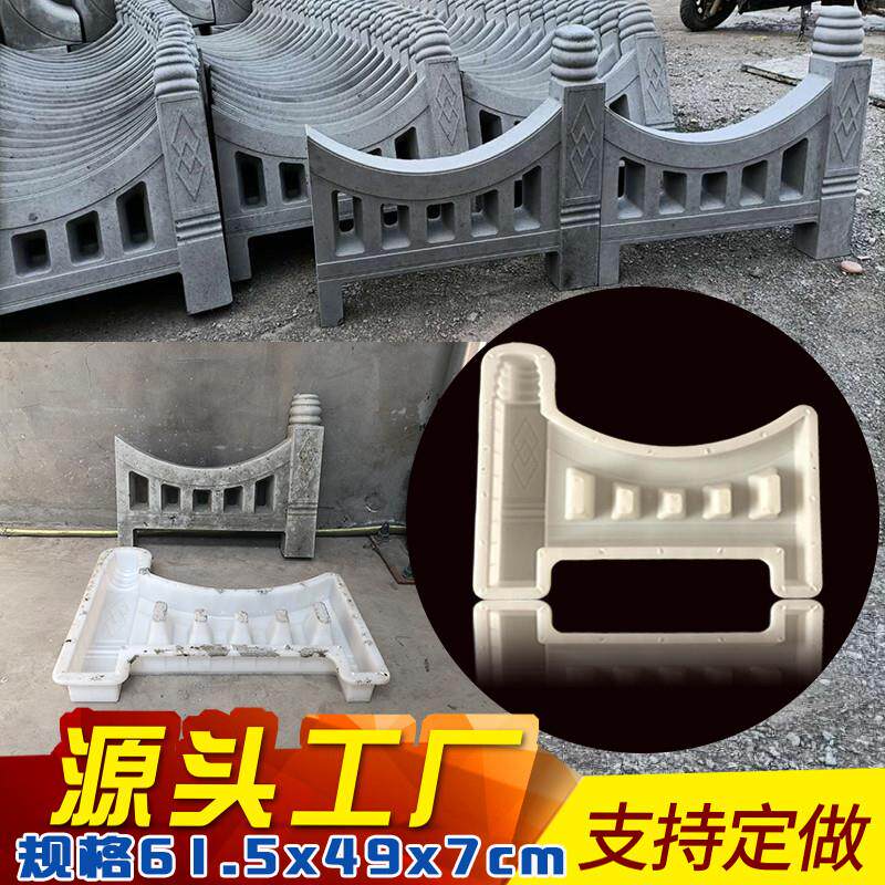 仿古水泥花池砖花园围栏模具菜园花园绿化装饰围砖花墙混凝土模具