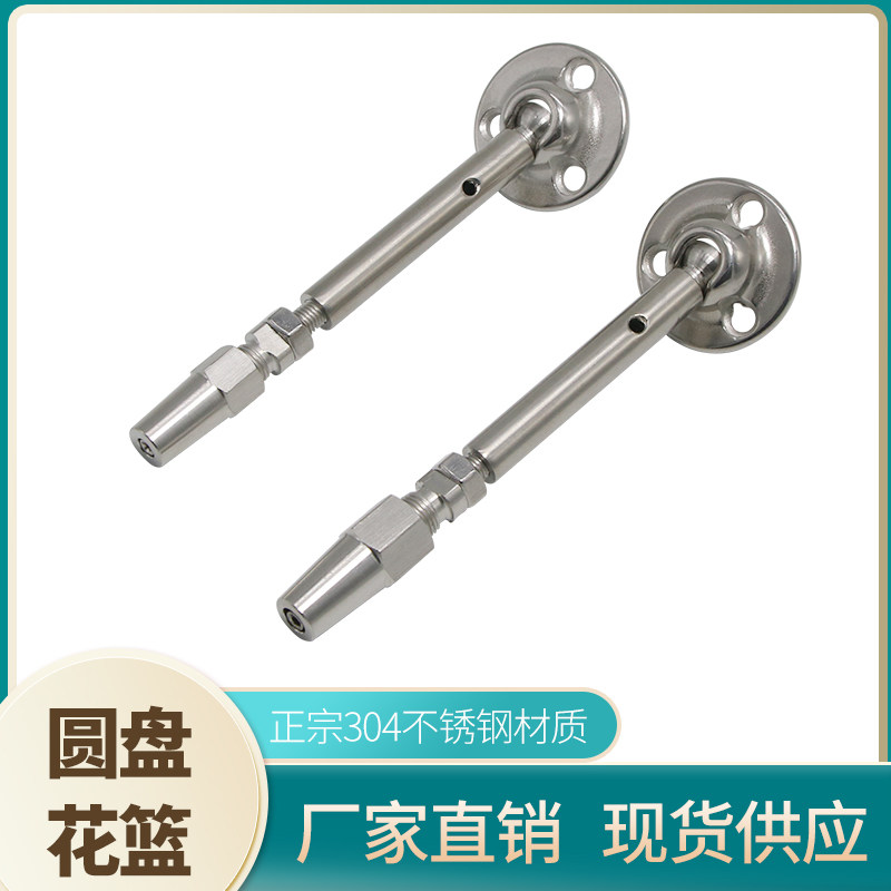 不锈钢圆盘闭体式花篮调节器 钢丝绳接线器 锁紧器楼梯护栏拉索件