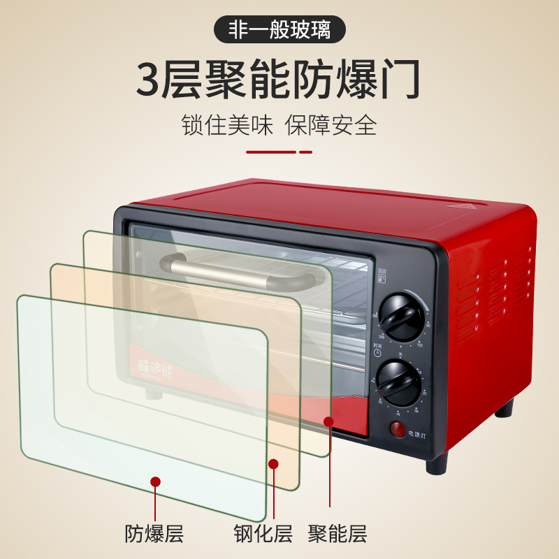 酷迪熊L大容量控温控时多功能烘焙蛋糕机台式家用家庭版电烤箱