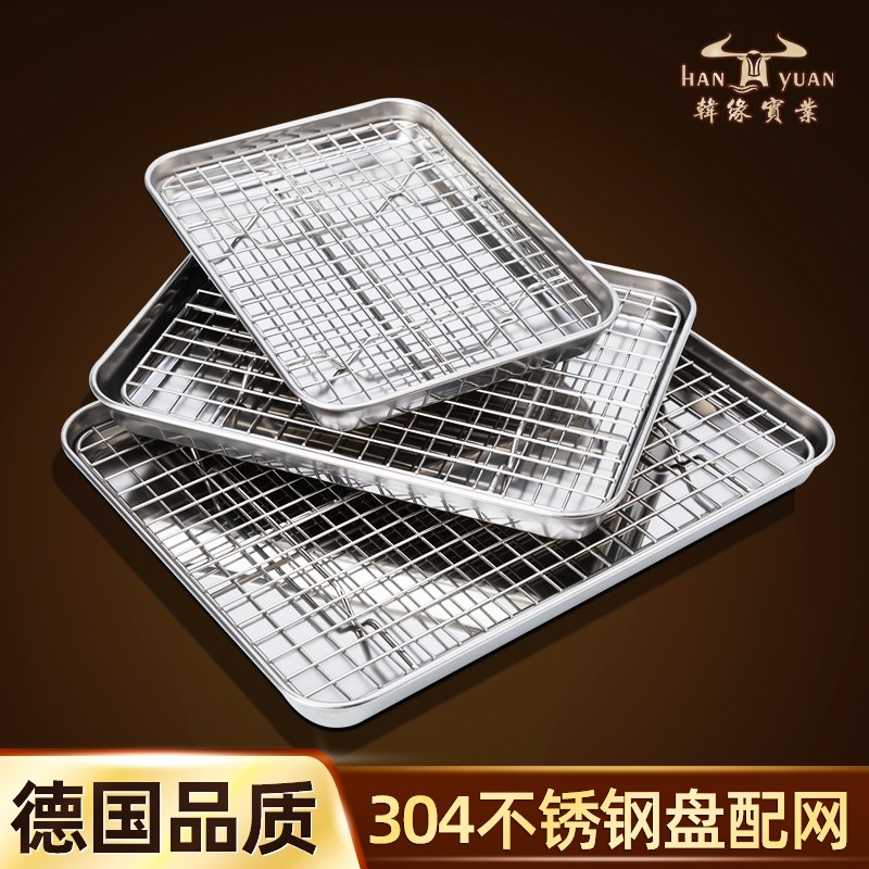 食品级304不锈钢方盘长方形盘子烤箱托盘烧烤鱼盘商用蒸餐大菜盘