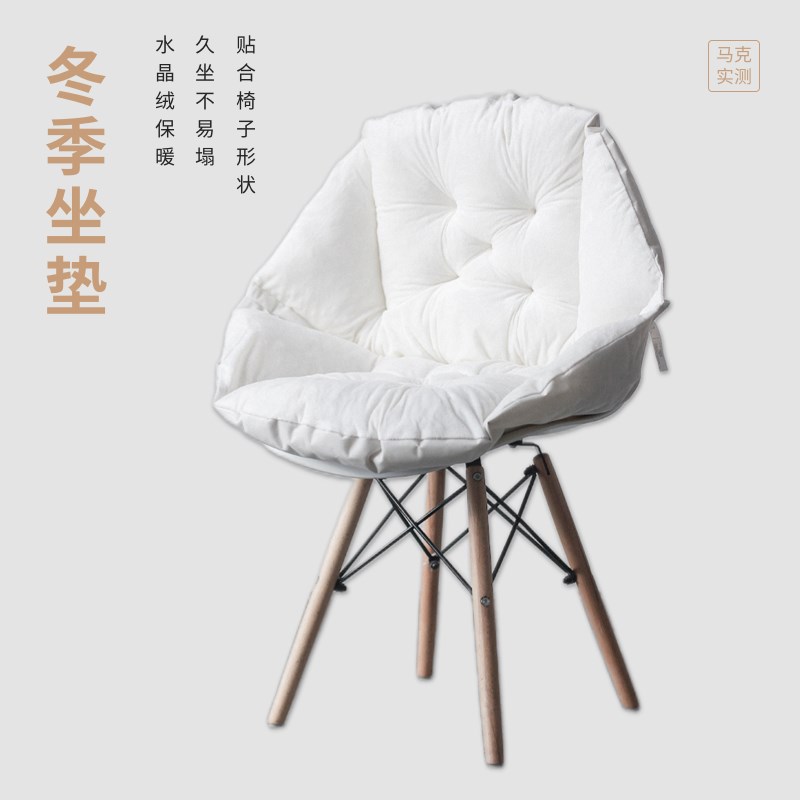 马克实测 坐靠垫一体椅垫加厚保暖毛绒连体餐椅垫办公宿舍 AL-2