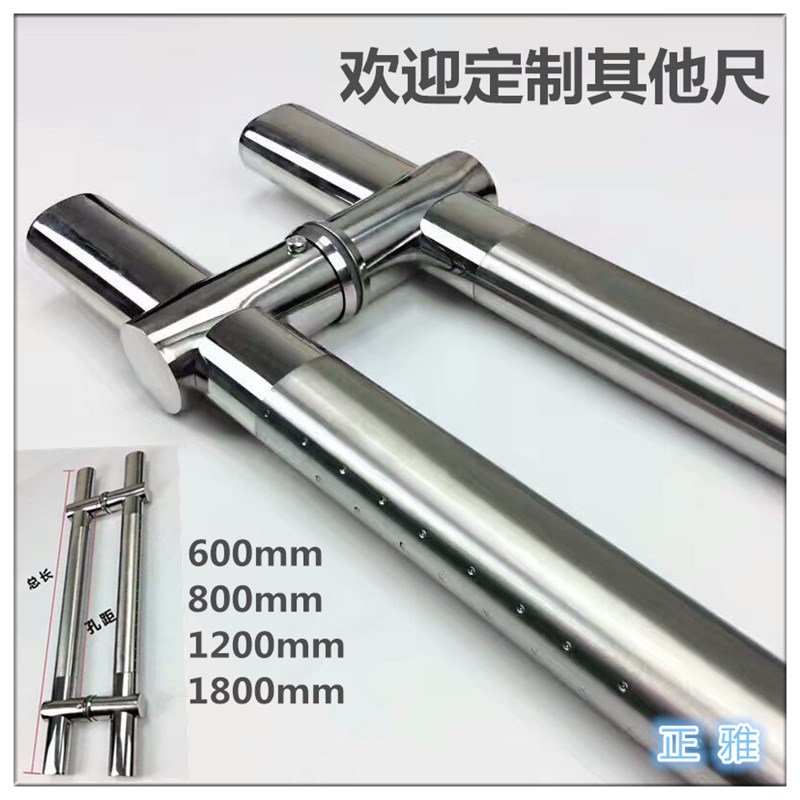 304不锈钢可调拉手可移动脚玻璃 木门拉手1800玻璃门拉手可调拉手