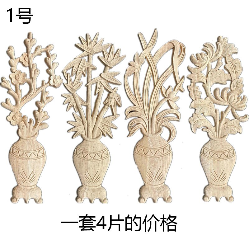 东阳木雕中式实木贴花四季梅兰竹菊花瓶柜门仿古明清装饰精品浮雕