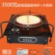 3500瓦元 利炒菜多功能电丝炉凹面卤肉电热炉灶配支撑架放汤桶大锅
