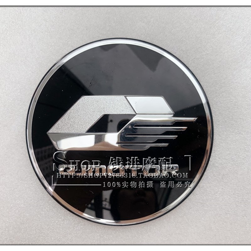 适用赛00赛鸿1鸿3左右侧板标贴油箱护板导流罩车标圆标牌