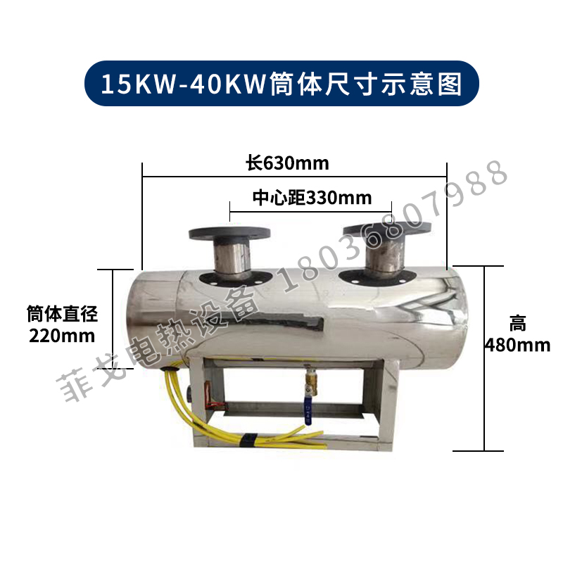 中央空调电辅助管道加热器水循环恒温控水池塘家用地暖空气能热泵