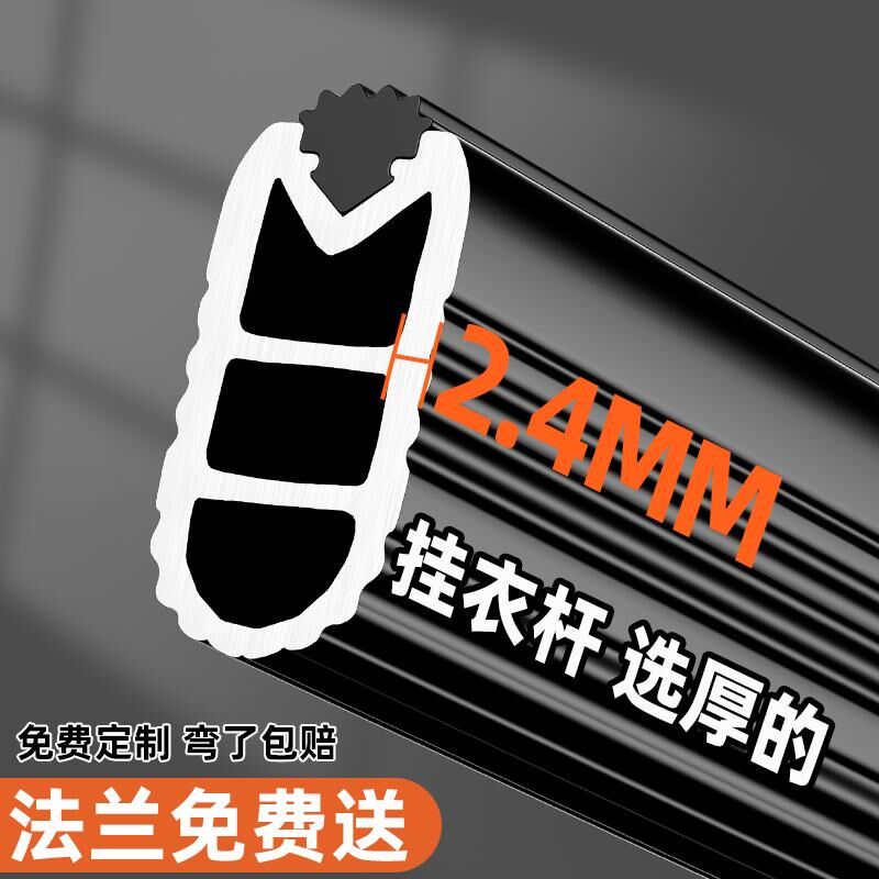 加厚铝合金衣柜挂衣杆横杆衣柜内挂杆固定配件衣帽间定制长衣通杆