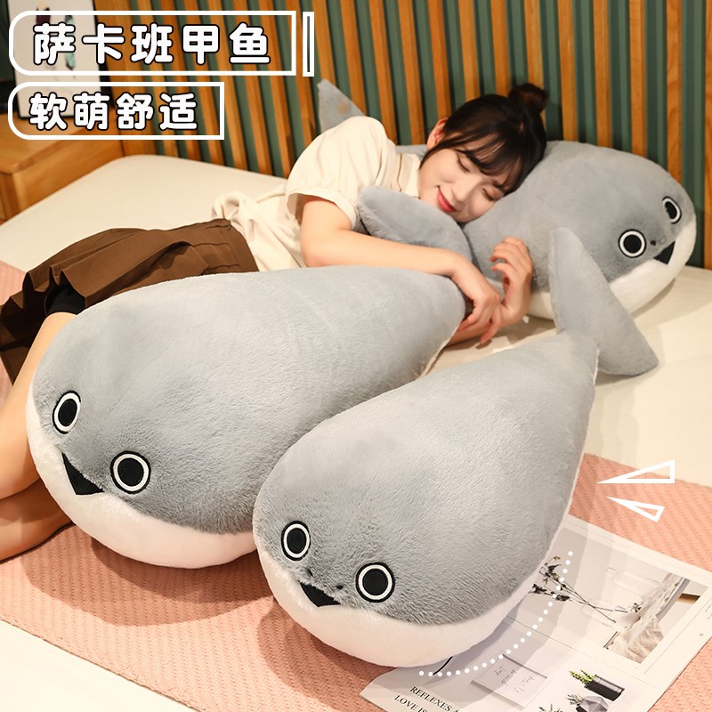 萨卡巴甲鱼抱枕靠枕毛绒床头车载搞怪灰色秋冬卡通动物大号