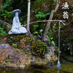 钓鱼翁小摆件中式微缩景观造景装饰摆设假山盆景布景配件创意趣味