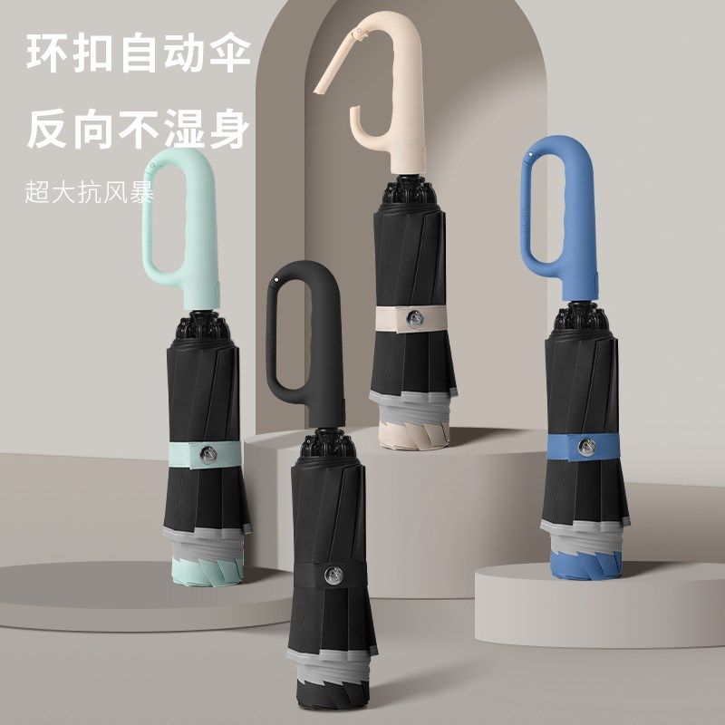 环扣雨伞全自动加大加固男士高端女晴雨两用汽车反向折叠伞反光条