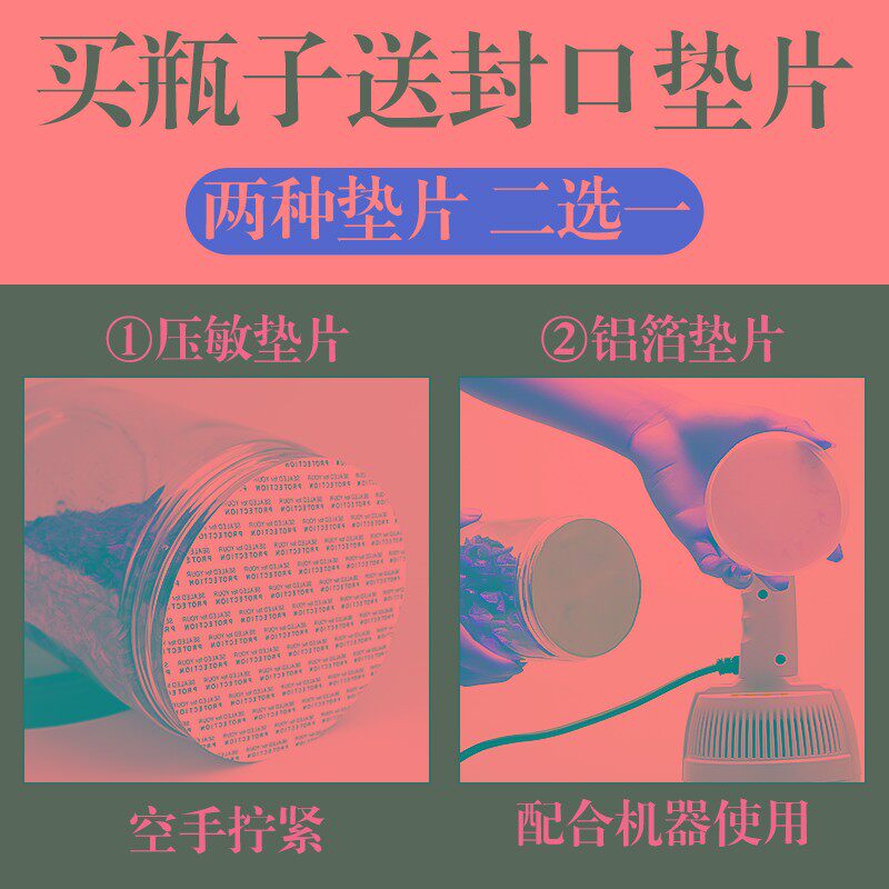 银色铝盖包装瓶子塑料瓶透明食品密封罐红糖罐塑料罐食品罐塑料瓶