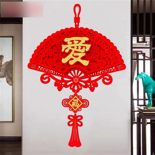 喜庆爱字绒布立体扇形挂件装饰用品新年春节客厅布置装扮礼品