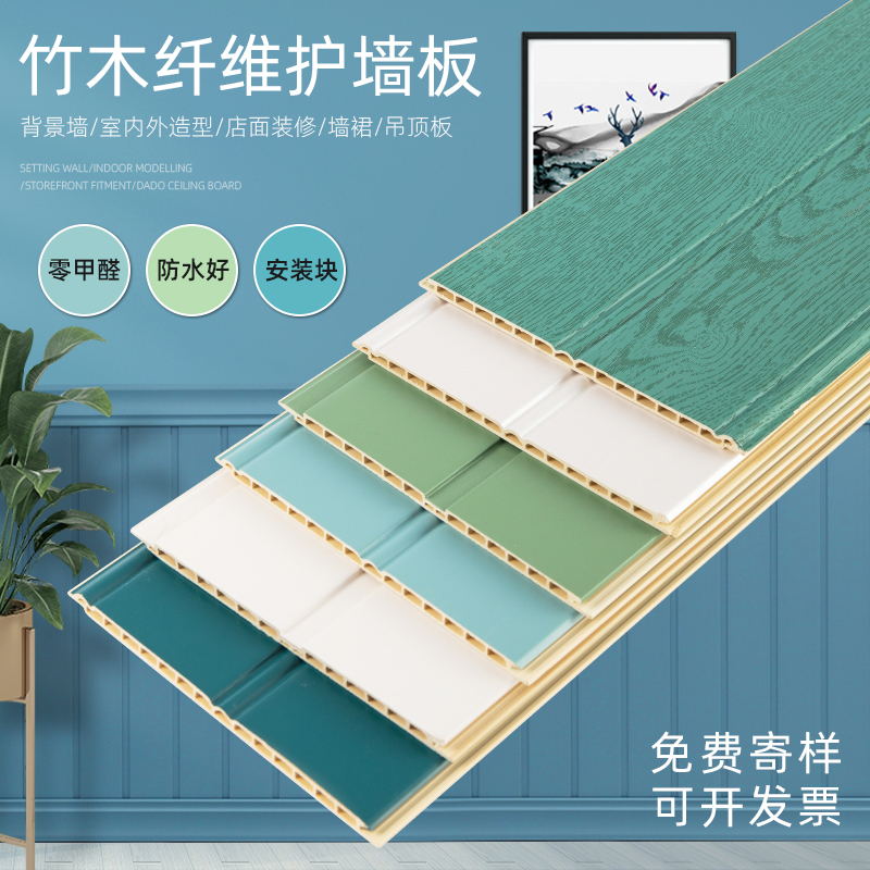 生态木竹木纤维木饰面集成快装幼儿园护墙板墙裙免漆防潮天花吊顶