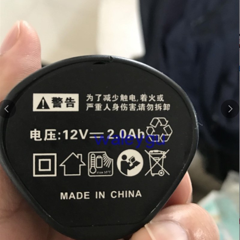 鱼首领 锂电充电钻 锂电池 充电器 线 21V 1.8V V 1.V