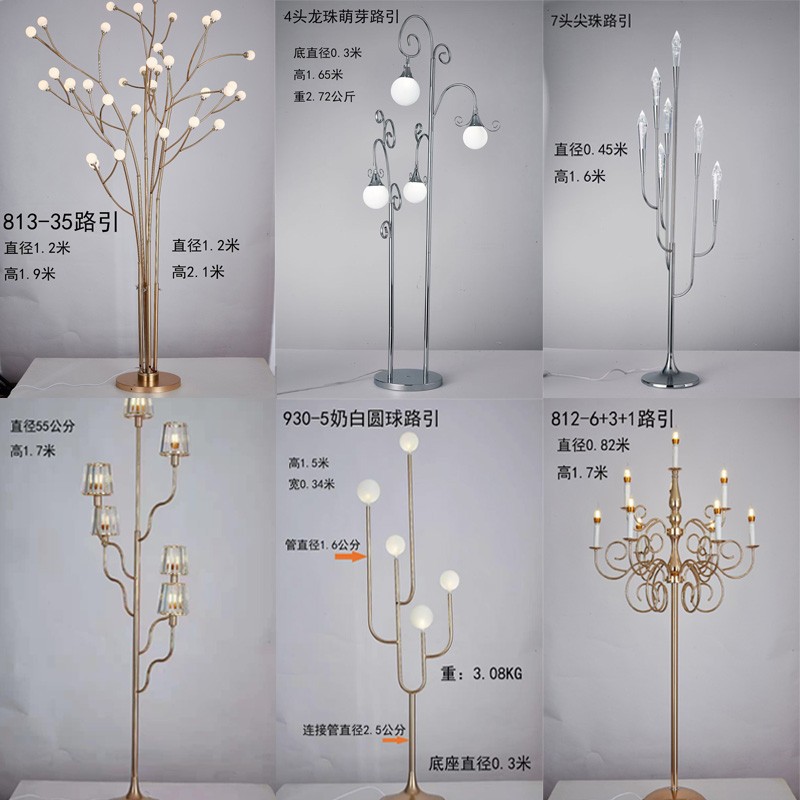 新款电镀奶白球路引灯欧式花样铁艺舞台背景装饰布置摆件婚庆道具