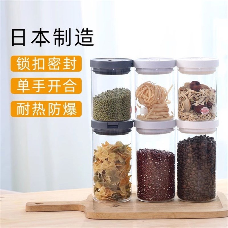 HARIO咖啡豆保存罐防潮玻璃咖啡粉密封罐五谷茶叶储存罐食品级