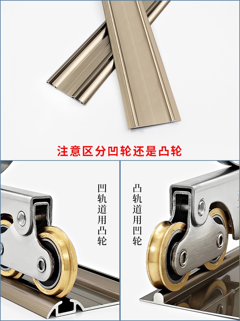 衣柜移门滑轮推拉门轨道滚轮下轮浴室卫生间隔断门轮子铜轮配件