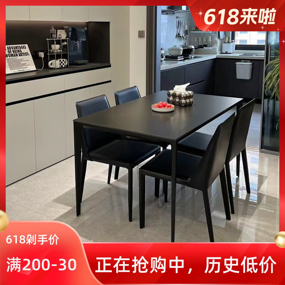 潮石德利丰岩板餐桌纯黑极光黑饭桌小户型长方形 奢华 铝合金桌子